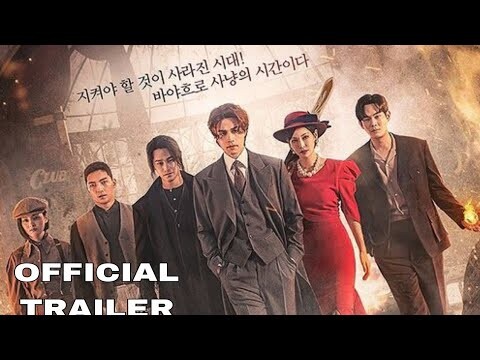 Tale of the Nine Tailed 1938/구미호뎐1938/OFFICIAL TRAILER
