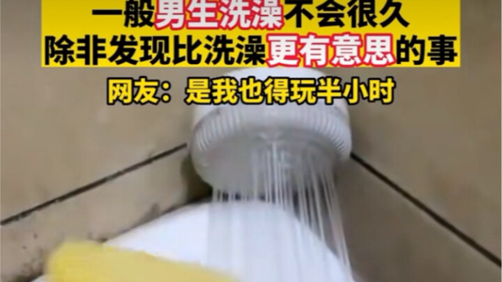 怀疑家中被安了摄像头→_→