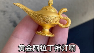 你会用它许哪三个愿望？