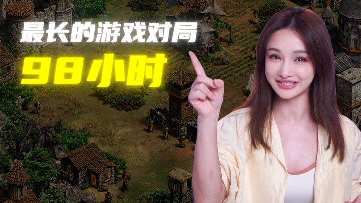 كم يمكن أن يكون أطول مباراة في تاريخ الرياضات الإلكترونية مجنونًا؟