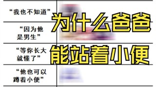 约战趣图（326）