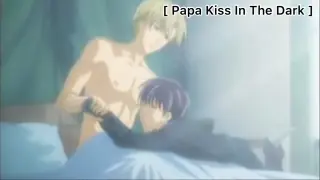 [BL] Papa Kiss In The Dark : มานอนกันเถอะ ยังไม่ได้ถอดหมดเลย