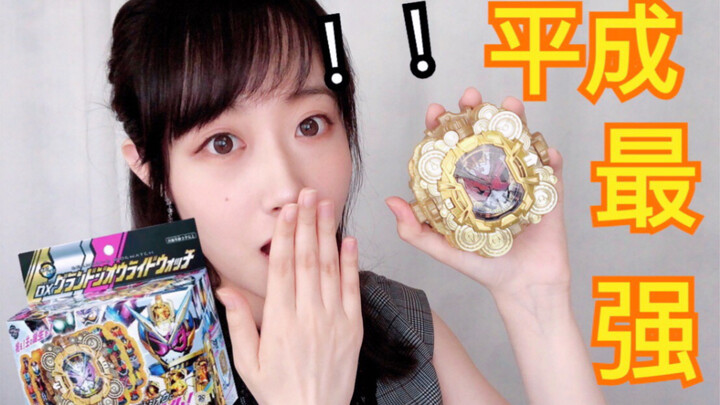 [Kamen Rider Tokio] Tokio Grandiose/Chonghuang Watch Unboxing Review and Transformation Use