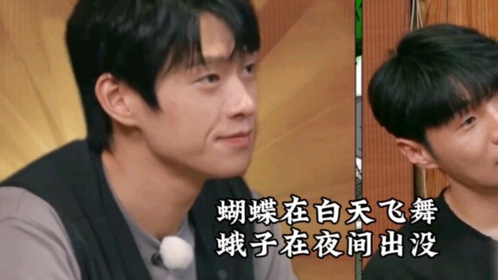 اتضح أن مين يانشين مرّ من جانبنا منذ زمن طويل.