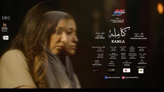 مدبلجة عربية Kamla (2022)