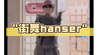 Street Dance Hanser