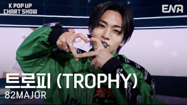 【82MAJOR】4K quay một cảnh liền mạch sân khấu “TROPHY”｜251128 ENA