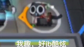 Xiao Hei: I am only responsible for being cute