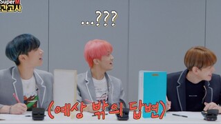 【معهد أبحاث التكنولوجيا الثقافية الجديدة】امتحان منتصف الفصل لسوبر إم: ✏️لوكاس✏️ تاي مين✏️ تين (بالصي