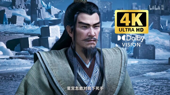 【4K Dolby Vision】Wan Tianming: Istana Bintang benar-benar berniat membunuhku? Tidakkah mereka takut 