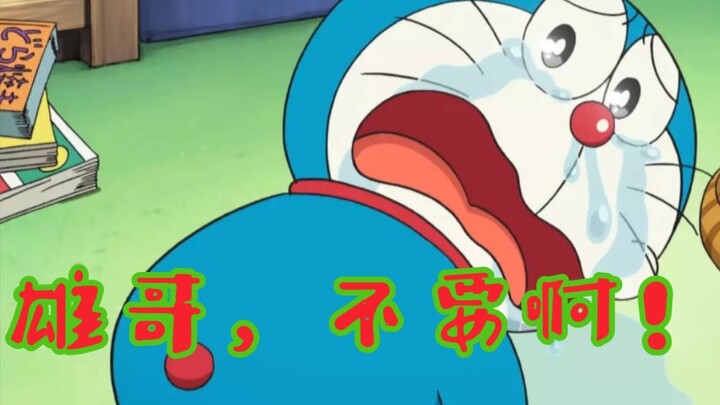 Doraemon: Big Bear...No...!