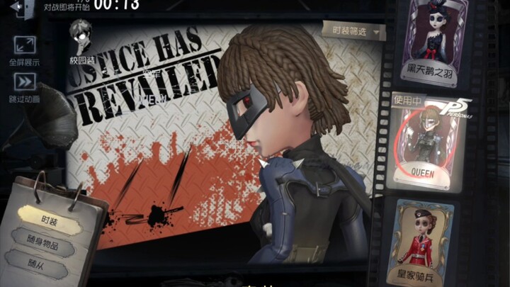 كواني يوي يي إين – إحساس بالعدالة يشبه وجود المرأة المعجزة بيننا!