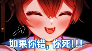【MaNameBin】老实说谁更高??? 我还是她???