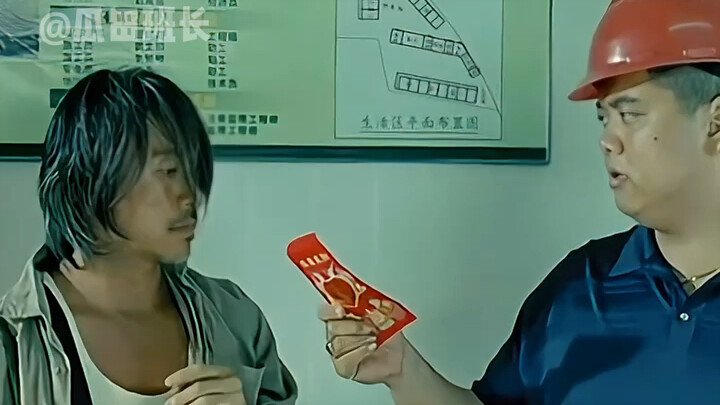 When I was a kid watching "CJ7," I always thought the construction foreman was the villain, but now 