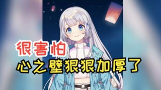 【雫るる】来中国后总有人说碰到我了 害怕到失眠