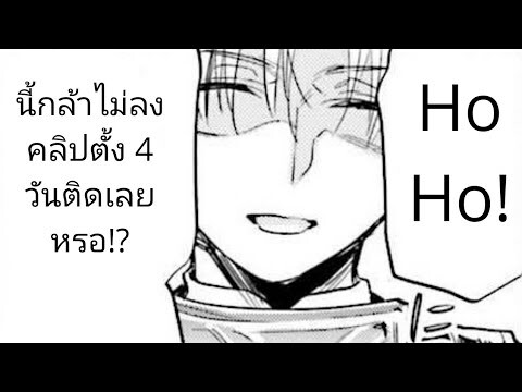 (อ่านมังงะ)ถูกลอตเตอรี่ทั้งที ไปเปย์สาวที่ต่างโลกดีกว่า ตอนที่ 7