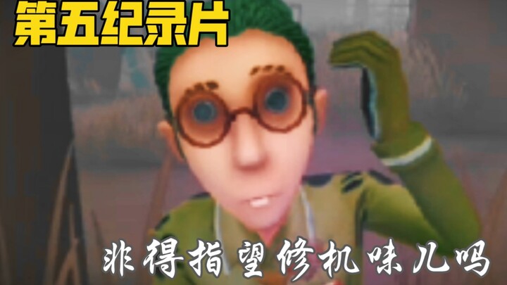 สารคดีเรื่องที่ห้า: จำเป็นต้องพึ่งพาความหอมของน้ำมันเครื่องจริงๆ เหรอ