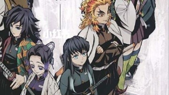 Koleksi Kematian Pilar Kimetsu no Yaiba