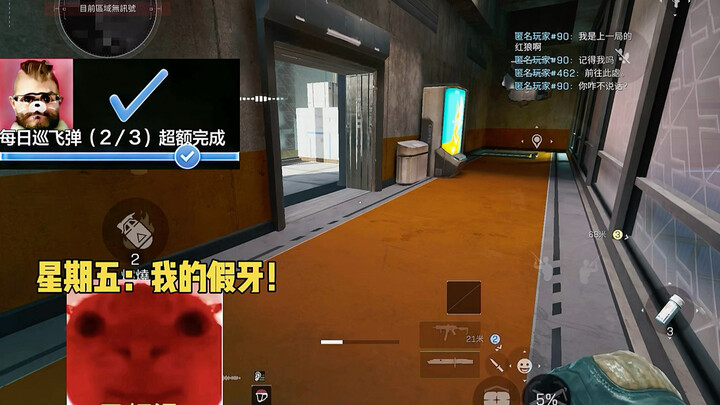 【Squirrel – CEO Cruise Missile】Video loading—hurry and claim your surprise!