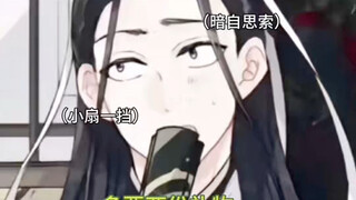 《墨家三宝搞笑配音》第51集  |  一旦接受了这种设定...