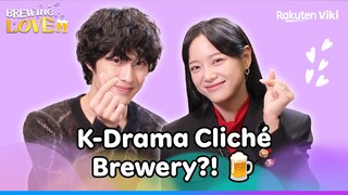 Exclusive Interview with Kim Se Jeong & Lee Jong Won of 'Brewing Love' 🍻🩵