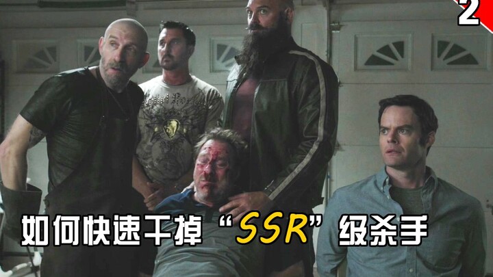 【العامل الدائم】 بعد إسقاط القاتل من فئة “SSR”، يمكنك الحصول على قائمة مهامه: الموسم الأول من مسلسل «