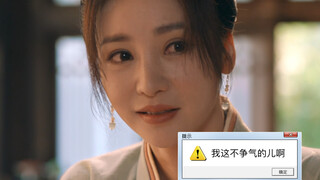【柳岩】梦华录孙三娘 睹物思子 揉面上脸