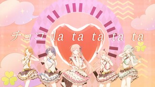 【MORE MORE JUMP！×巡音ルカ】どりーみんチュチュ（Dreamin Chuchu）【2DMV／『世界计划 多彩舞台』收录曲 SEKAI ver.】