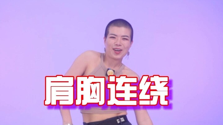 ทำอย่างไรให้การพันรอบไหล่และหน้าอกดูดี