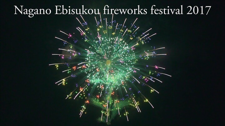 [4K]2017 長野えびす講煙火大会 全国十号玉新作花火コンテスト All Japan 12 inch shells new fireworks contest in Nagano Japan