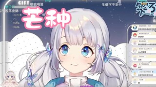 【雫るる】一想到你我就芜~芜湖芜湖湖~