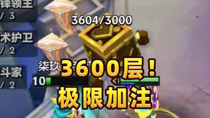 All-in to 3,600 layers! Lost in 4 waves with 40 health across 5 stages!