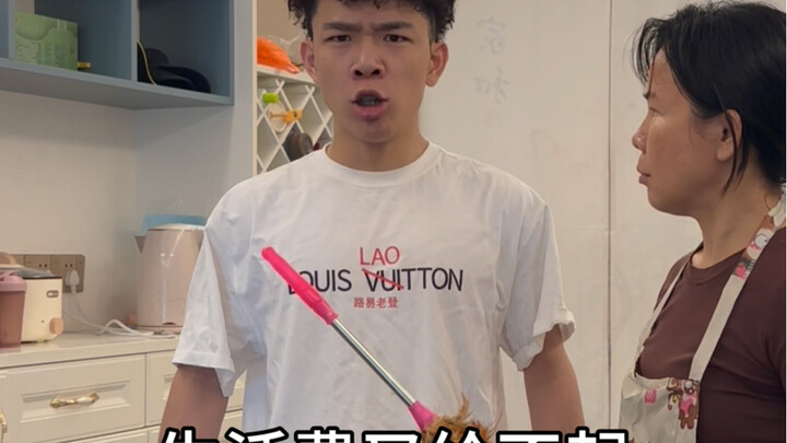นักร้องแร็ปคนหนึ่งดัดแปลงเพลง “ขอบคุณฟ้าขอบคุณดิน” แล้วชวนแม่มาขุดทองกัน!