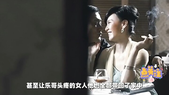 ครั้งหนึ่งในประวัติศาสตร์ อาณาจักรเงินตราที่ยิ่งใหญ่ที่สุด มีความมืดมนเกินกว่าที่คุณจะจินตนาการได้