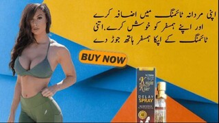 Knight Rider Delay Spray In Peshawar 03000395620