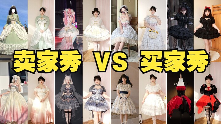 Penampilan penjual vs penampilan pembeli dengan berat 72,5 kg — semoga bisa memberi kepercayaan diri