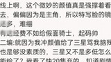 คะแนนปัจจุบันของ Wang Yiang Team King บน Douban อยู่ที่หนึ่งถึงสามดาว