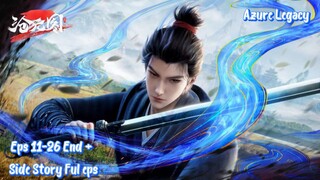 Azure Legacy Eps 11-26 End + Side Story  Sub Indo Hd