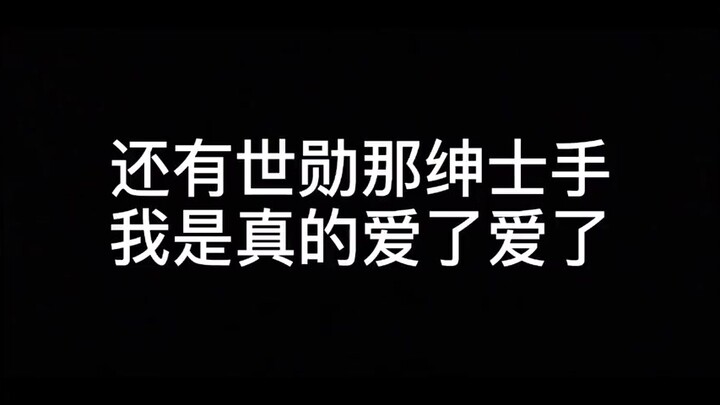Wu Shixun: When I was about to fall, my instinct was to grab onto my clothes. But I didn’t because o