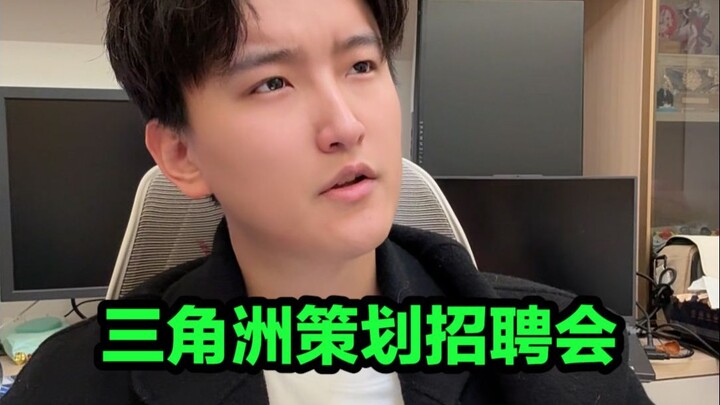 Bursa Kerja Perencanaan Operasi Delta