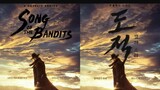 Song Of The Bandits (2023) EP.7. (RAW) ðŸ‡°ðŸ‡·