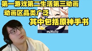 【瓶子君152】我们的动画区真的在蒸蒸日上哦~