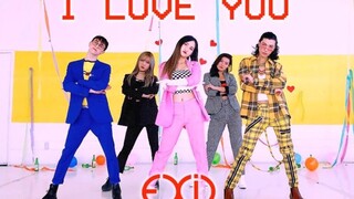 【EAST2WEST舞团】EXID - I LOVE YOU Dance Cover