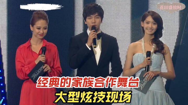 (SM) في مسرح التعاون لعام 2011، يمكن تشكيل فرق من أي مجموعة عشوائية. حفلة ضخمة للتباهي بالمهارات، وو