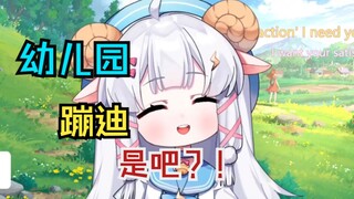 【咩栗】被抢走棒棒糖的咩Q栗要变奇怪了！！！