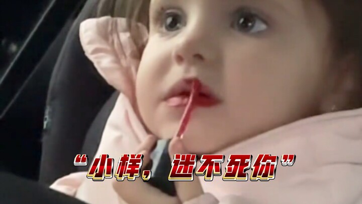 What score would you give this makeup technique...?