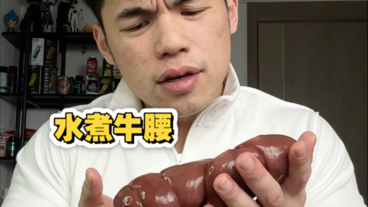 Thận bò luộc, không hôi