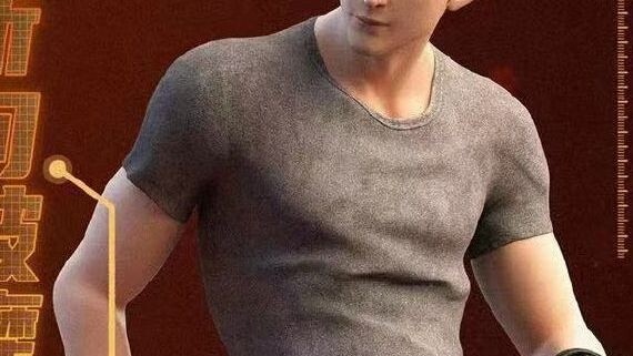 Có phải vì ngực tôi không đủ lớn hay vì PG của tôi không đủ cong?