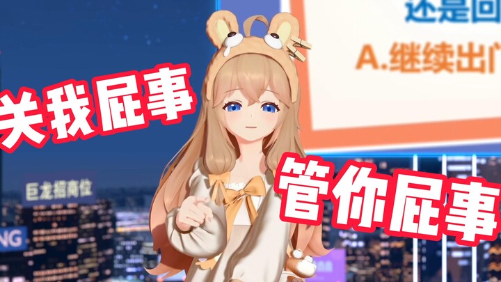 รันจงหล่อมาก! "ไม่ใช่เรื่องของฉัน ไม่ใช่เรื่องของเธอ"