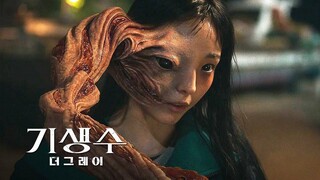 [4-5-24] Parasyte The Grey (2024) | Main Trailer ~ #JeonSoNee #KooKyoHwan #LeeJungHyun.